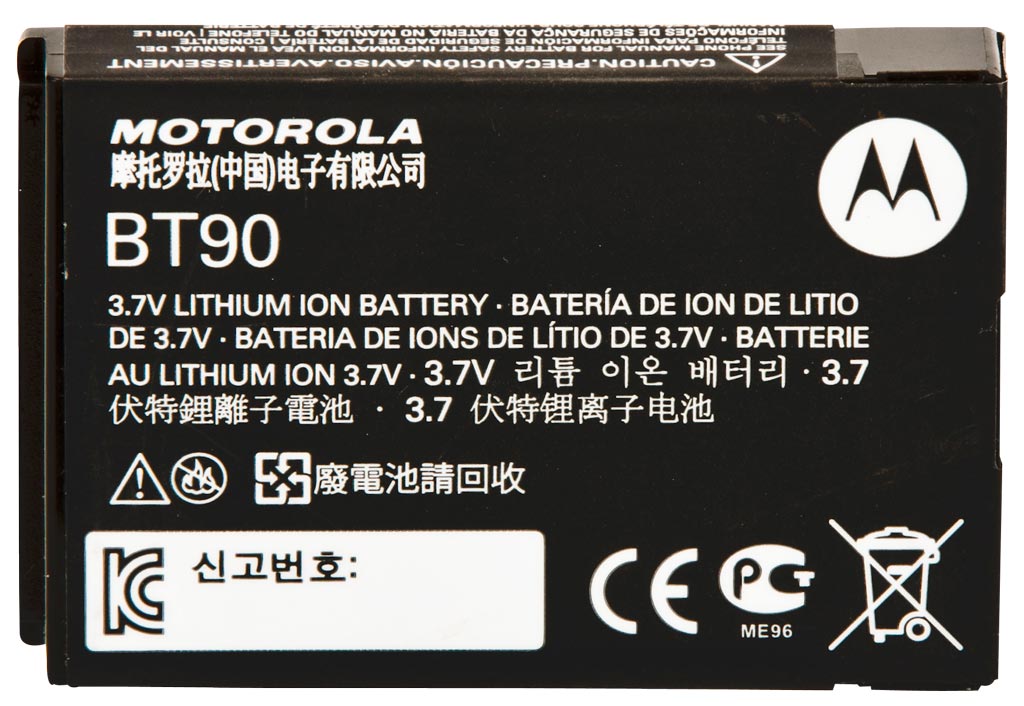 Motorola Batterie1800MAH LI-ION CLP CLPe CLR446 BT90 HKNN4013A HKNN4013ASP01