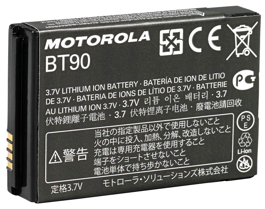 Li-Ion 18mAH Batterie HKNN4013A